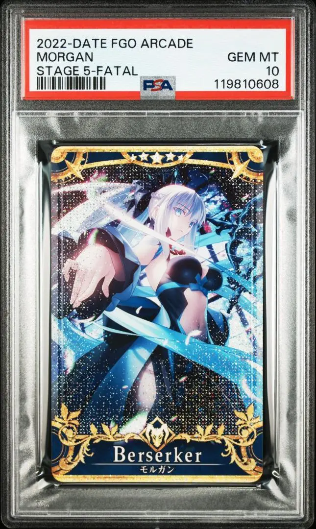 2026年最新】モルガン フェイタルの人気アイテム - メルカリ