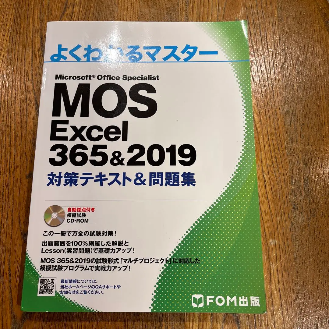 2026年最新】資格スクール大栄の人気アイテム - メルカリ