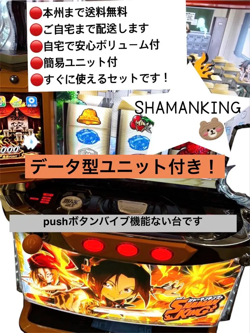 2026年最新】シャーマンキング スマスロの人気アイテム - メルカリ