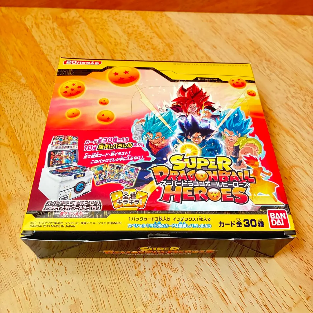 2026年最新】合計枚数/個数：20個〜 スーパードラゴンボールヒーローズ