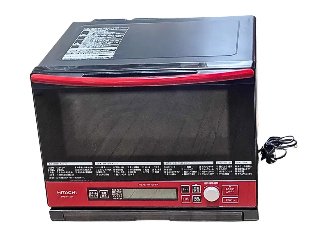 2026年最新】オーブンレンジ 日立 2017の人気アイテム - メルカリ