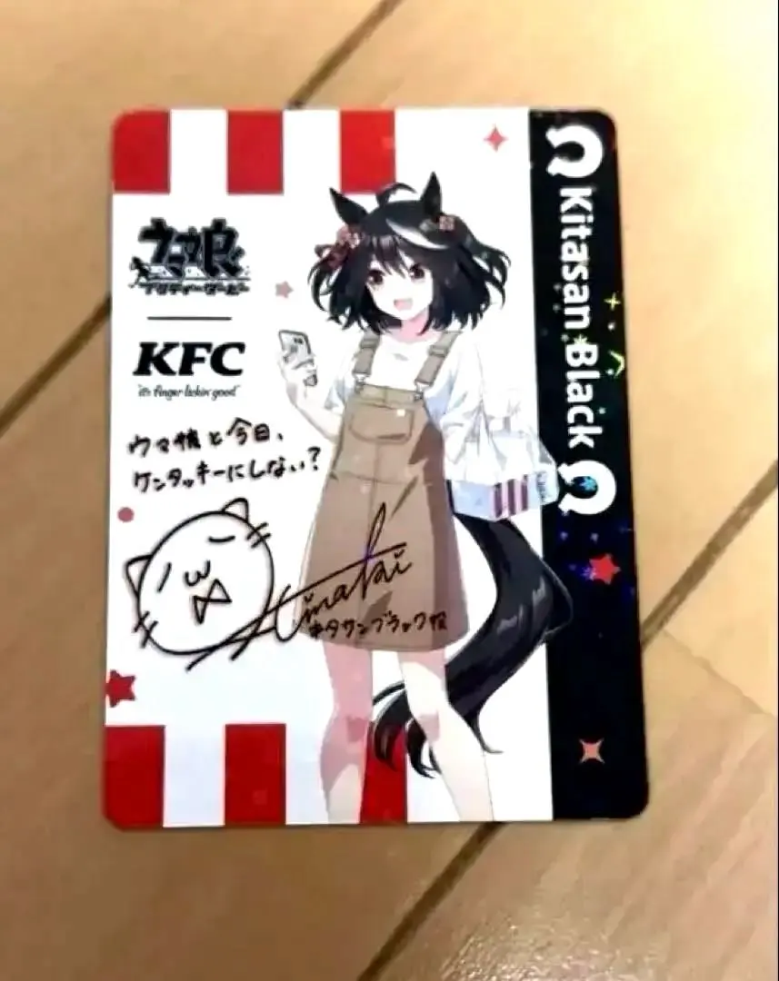 2026年最新】ウマ娘 KFC サイン入りの人気アイテム - メルカリ