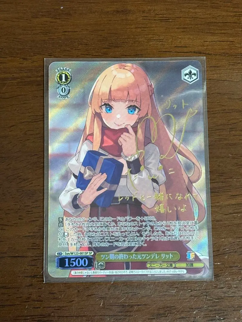 2026年最新】ヴァイス 角川スニーカー文庫 Vol.2 BOXの人気アイテム