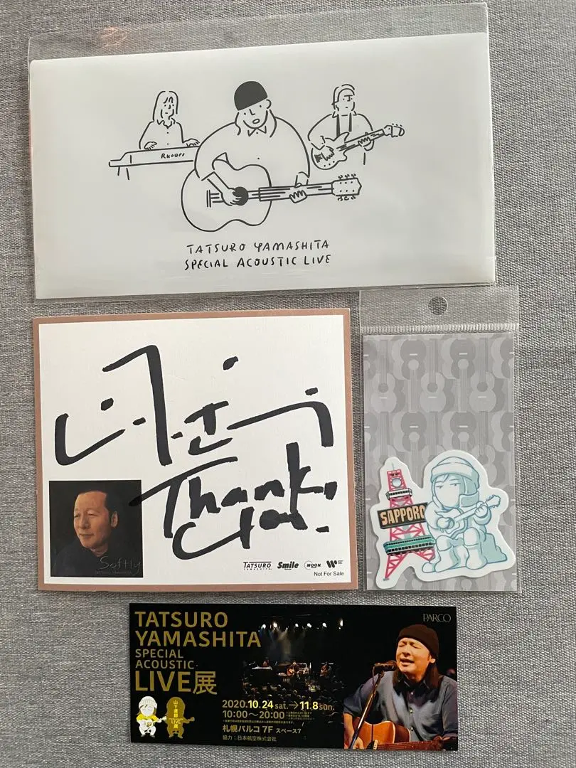 2026年最新】山下達郎サインの人気アイテム - メルカリ