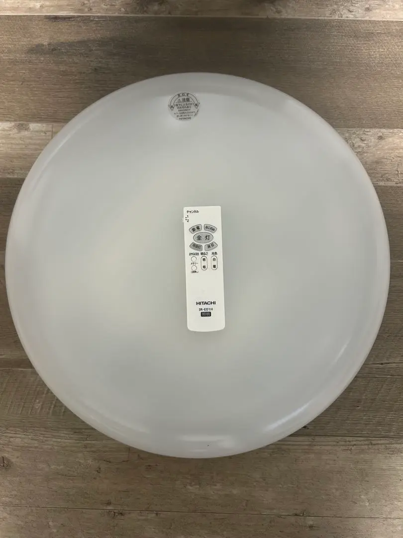 2026年最新】HITACHI LED シーリングライト 8畳の人気アイテム - メルカリ