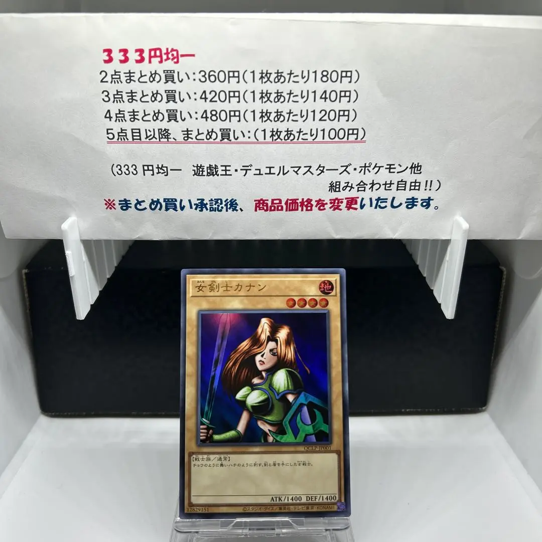 2026年最新】女剣士カナン 20thの人気アイテム - メルカリ