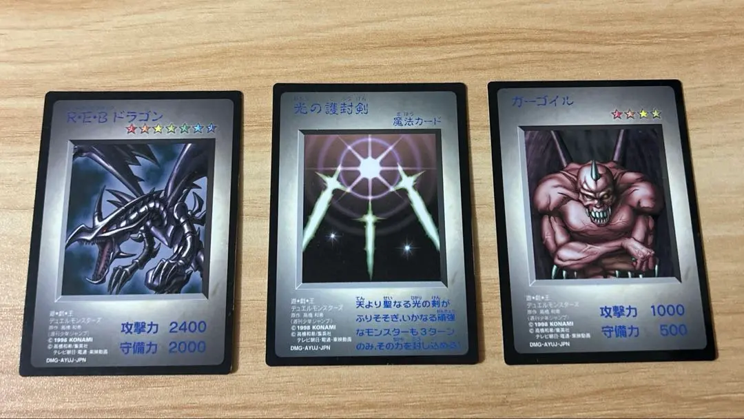 2026年最新】レッドアイズ GBの人気アイテム - メルカリ