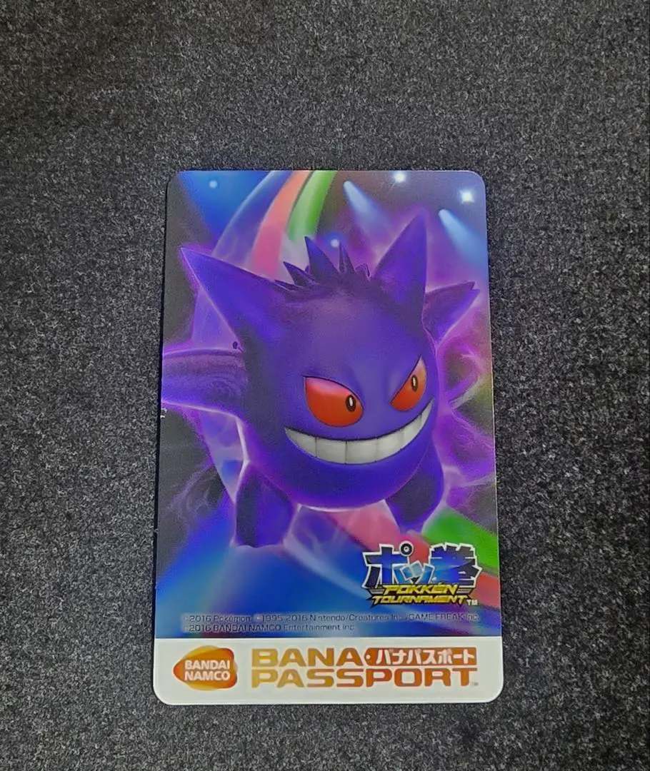 2026年最新】ポッ拳 バナパスの人気アイテム - メルカリ