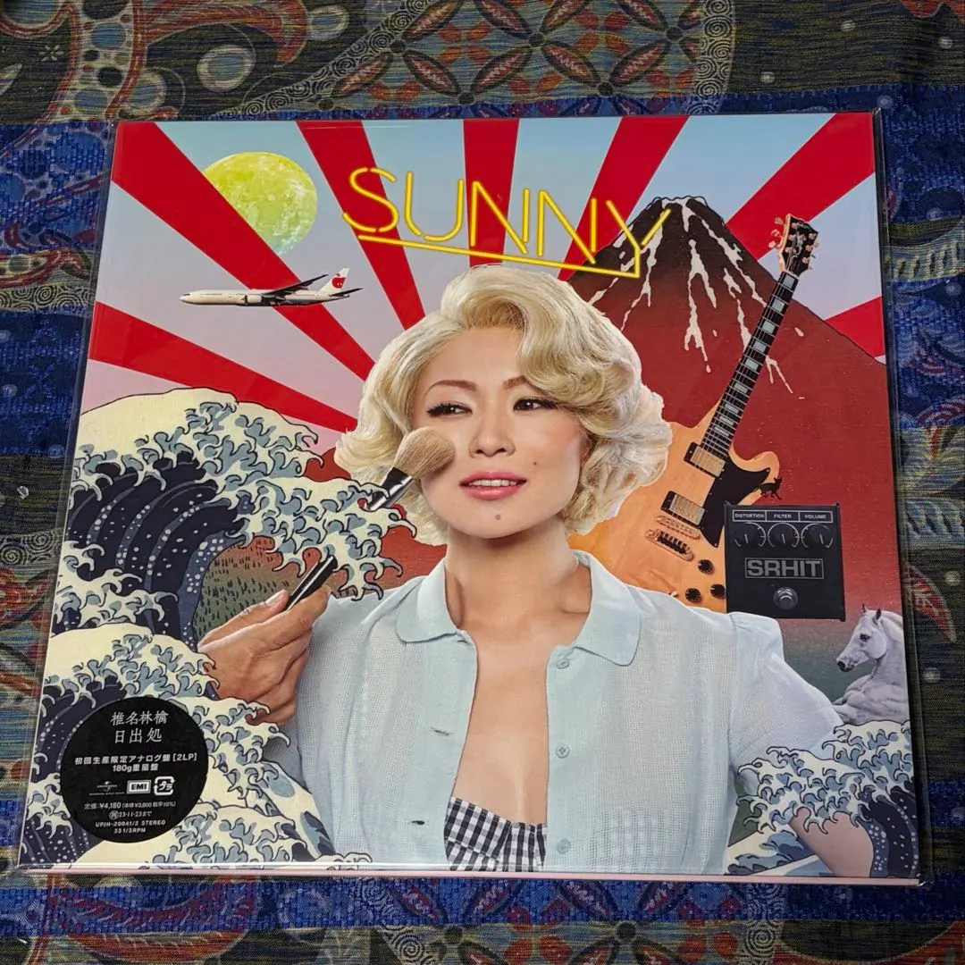 2026年最新】椎名林檎 日出処の人気アイテム - メルカリ