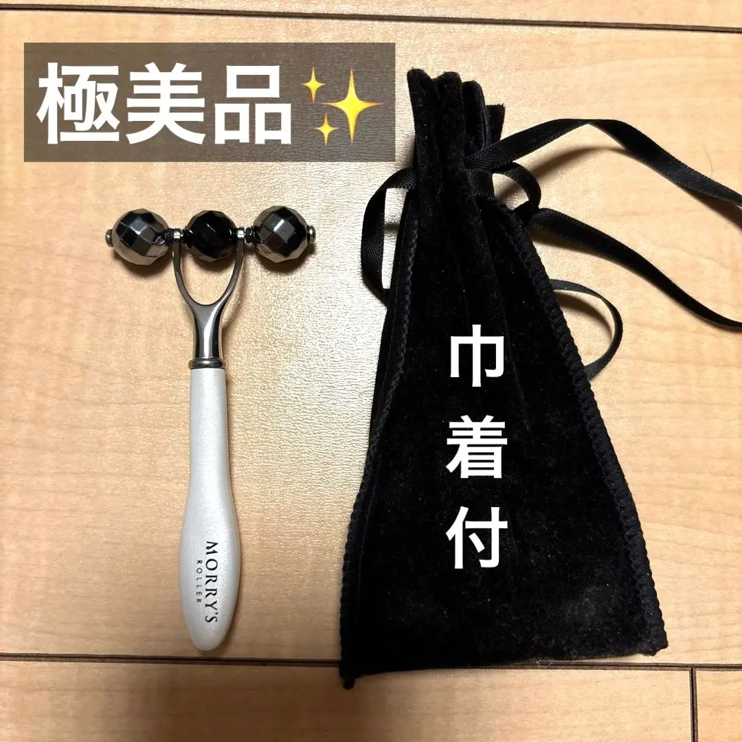 2026年最新】モリーズローラーの人気アイテム - メルカリ