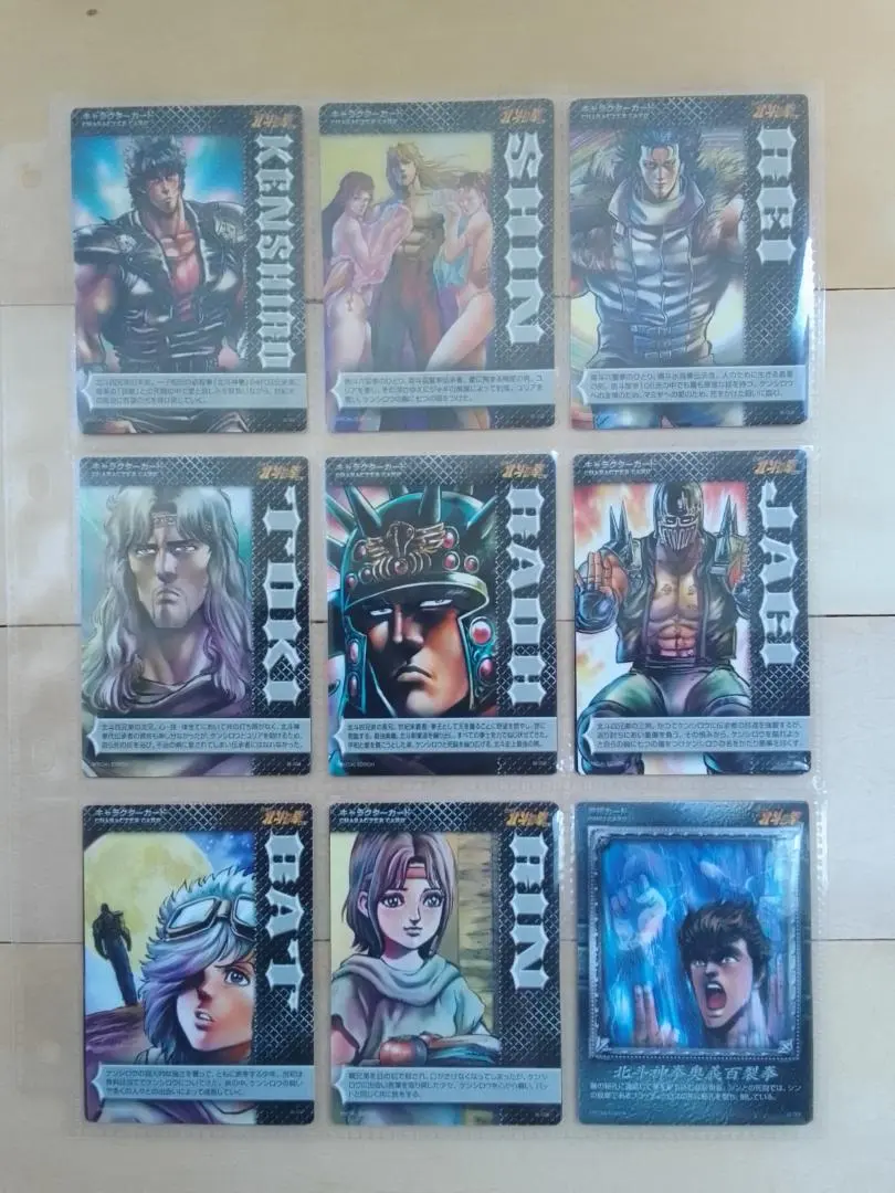 2026年最新】世紀末カードバトル伝説の人気アイテム - メルカリ