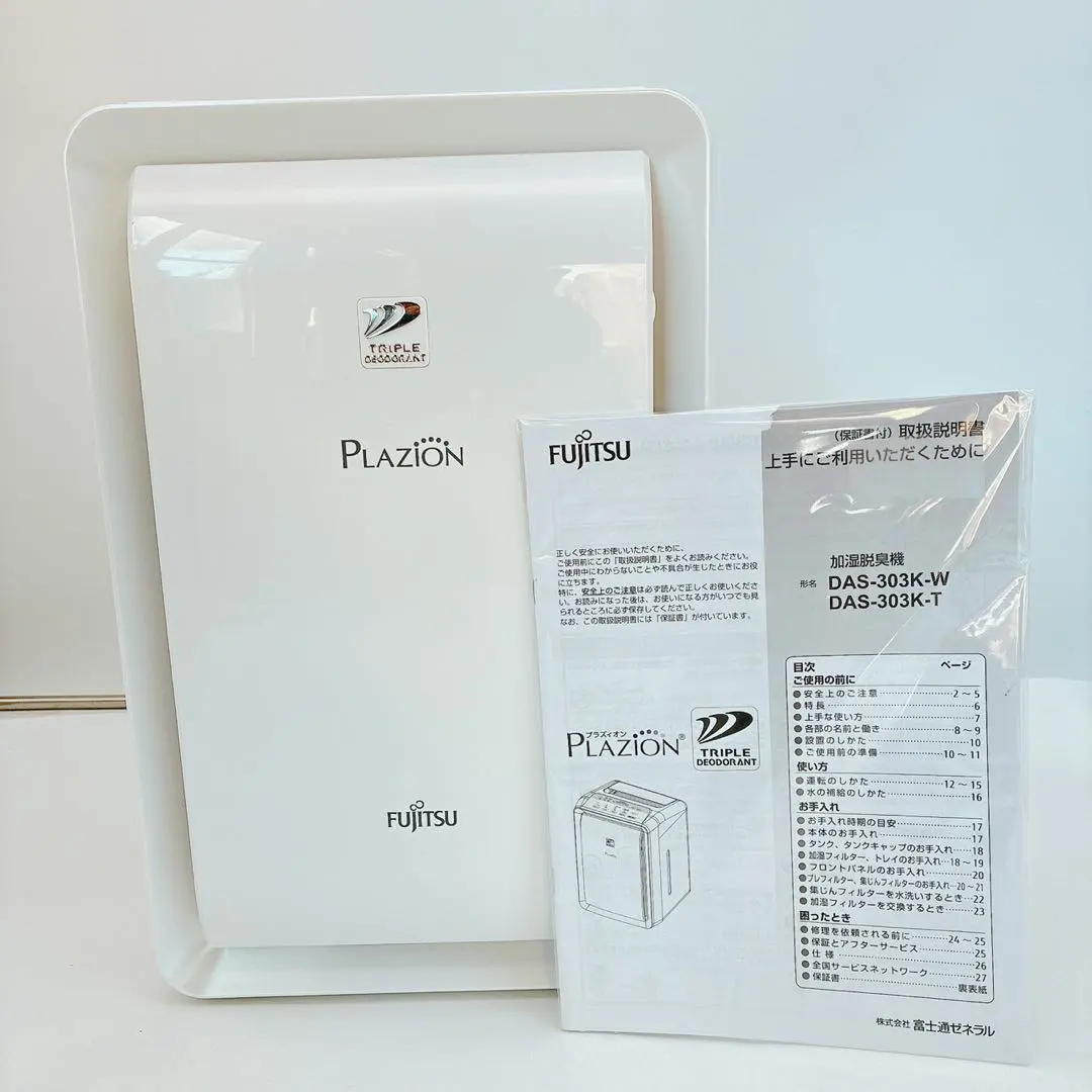 2026年最新】das-303kの人気アイテム - メルカリ