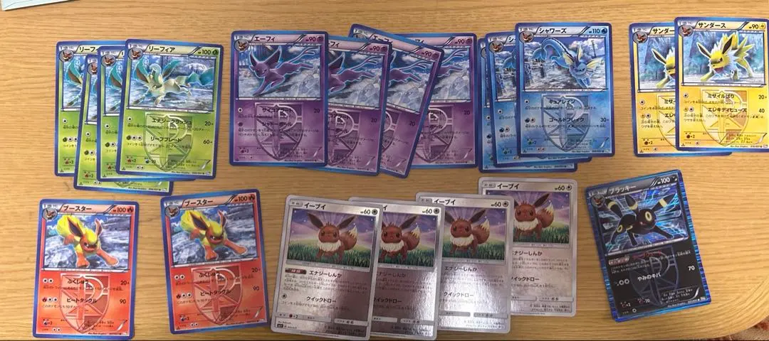 2026年最新】プラズマ団 ブイズの人気アイテム - メルカリ