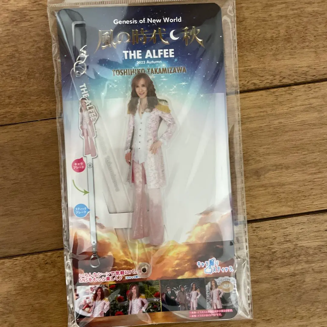 2026年最新】the alfee アクリルスティックの人気アイテム - メルカリ