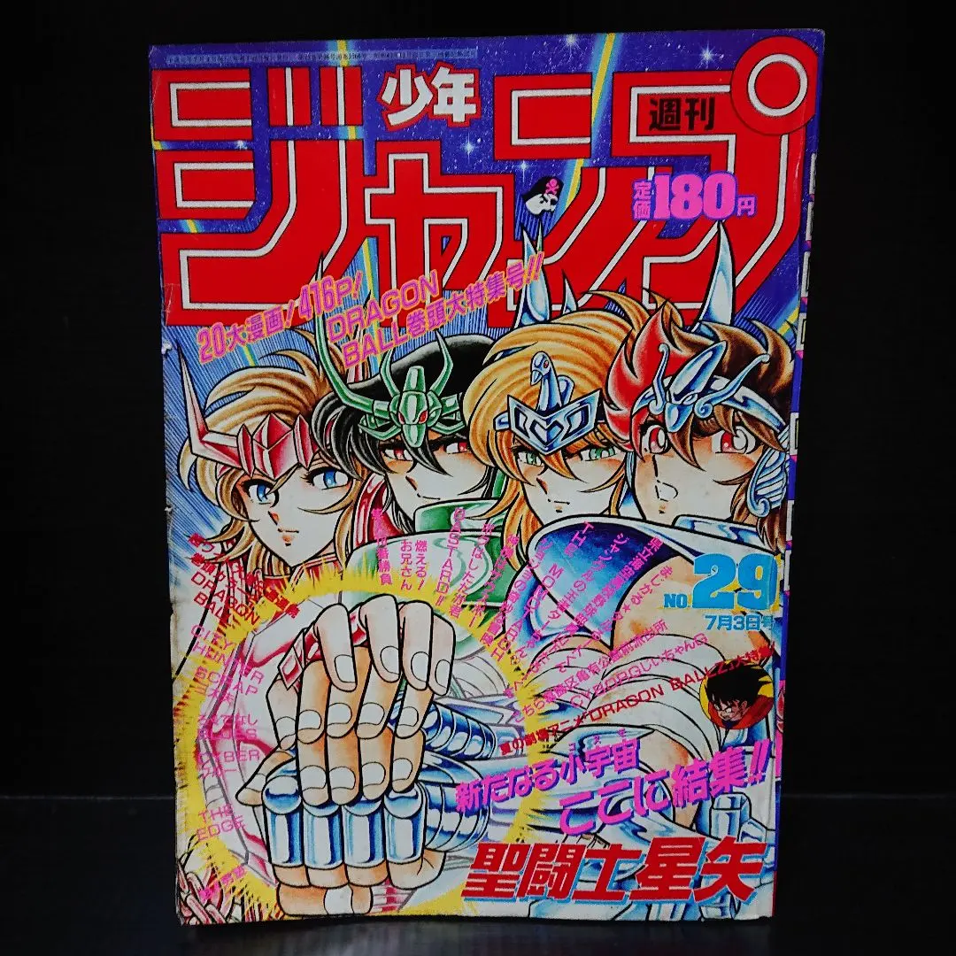 2026年最新】スクラップ三太夫の人気アイテム - メルカリ