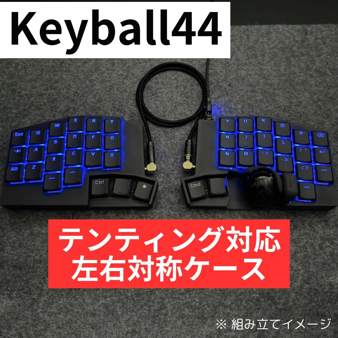 2026年最新】Keyball トラックボール 基板の人気アイテム - メルカリ
