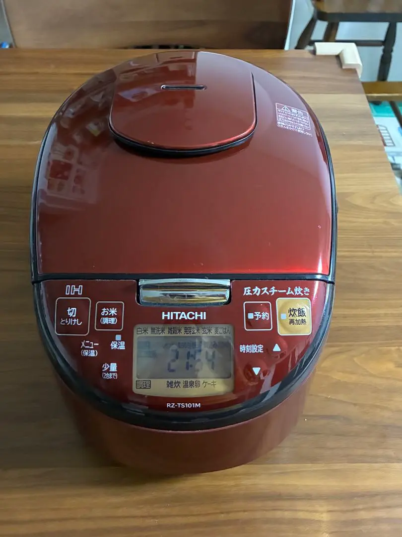 2026年最新】日立 炊飯器 rz-ts101mの人気アイテム - メルカリ