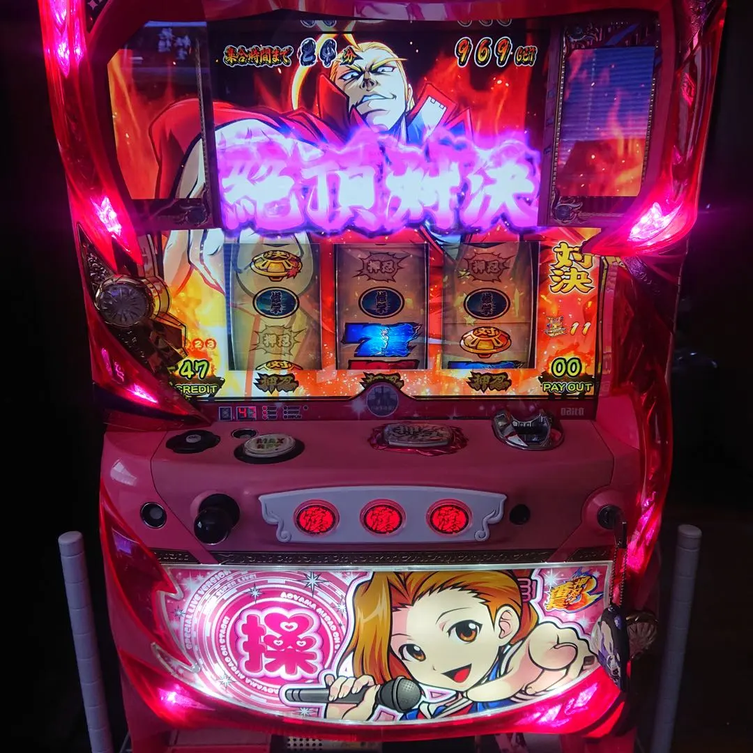 2026年最新】押忍番長2 実機の人気アイテム - メルカリ