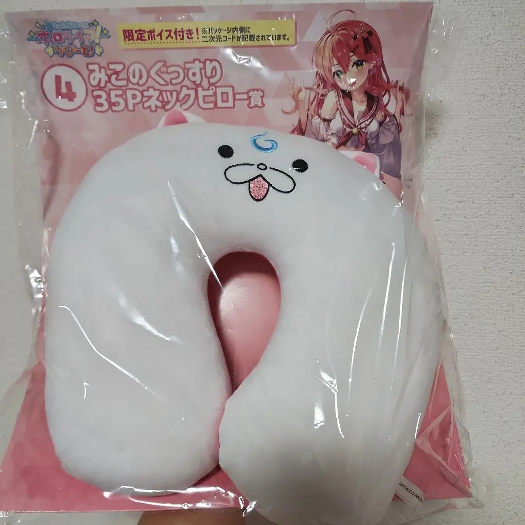 2026年最新】みこち ネックピローの人気アイテム - メルカリ