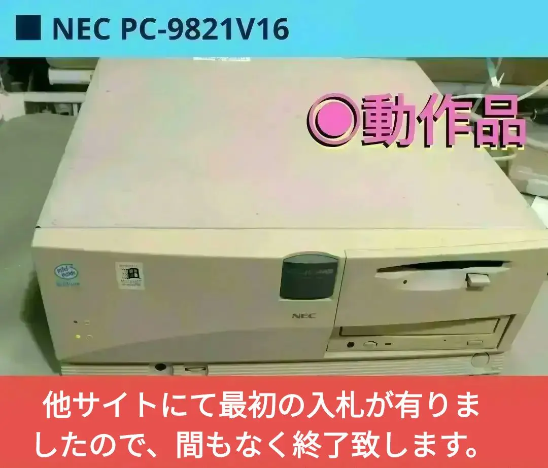 2026年最新】pc9821 FDDの人気アイテム - メルカリ