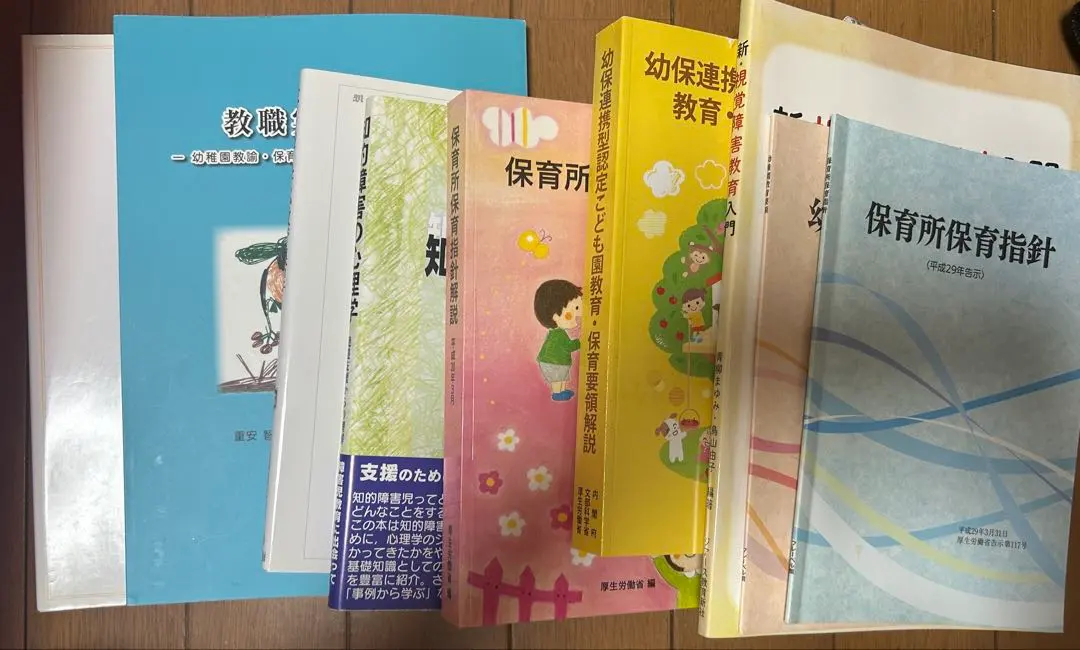 2026年最新】聖徳大学 教科書の人気アイテム - メルカリ