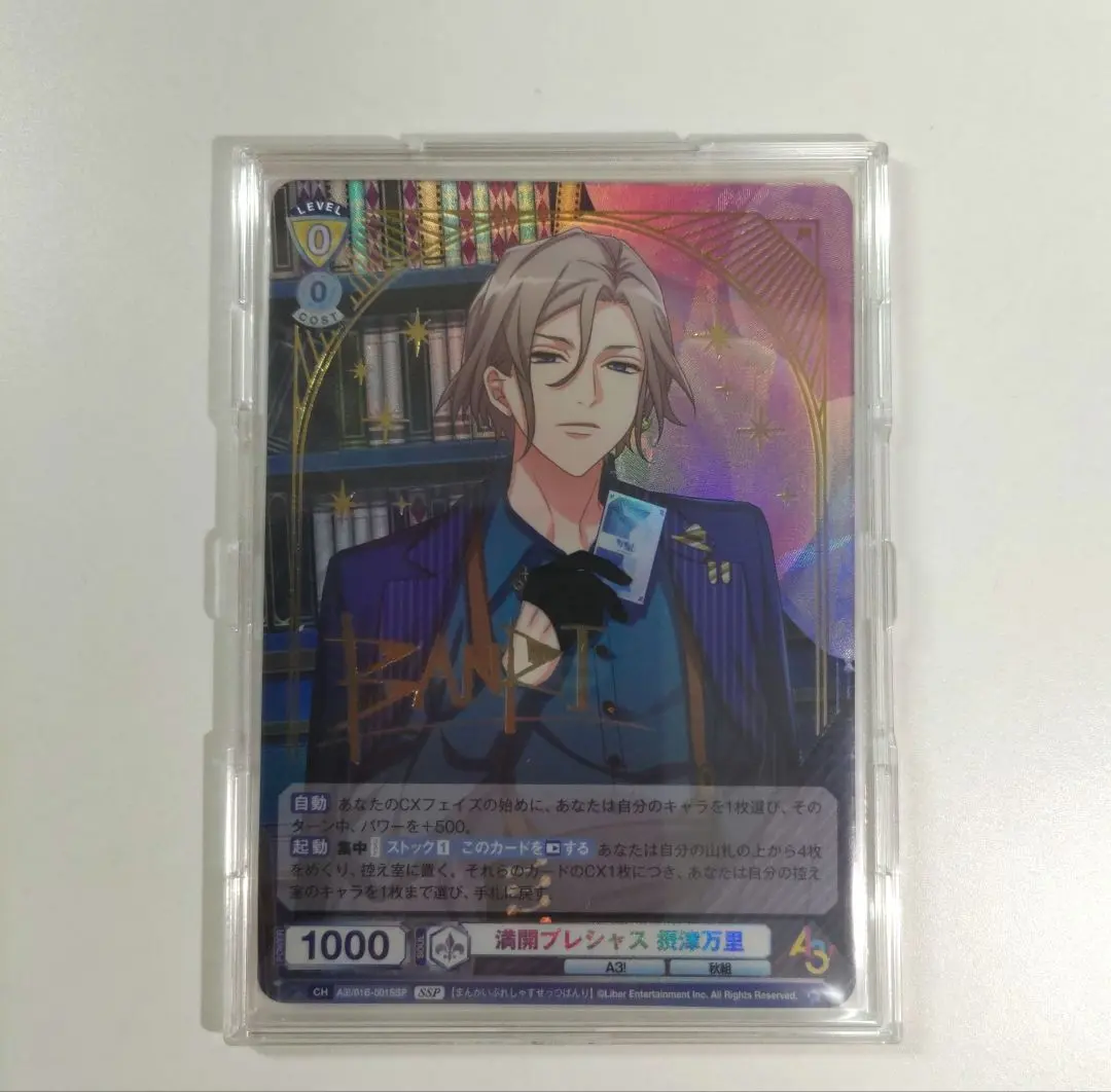 2026年最新】a3 ヴァイスシュヴァルツ sspの人気アイテム - メルカリ