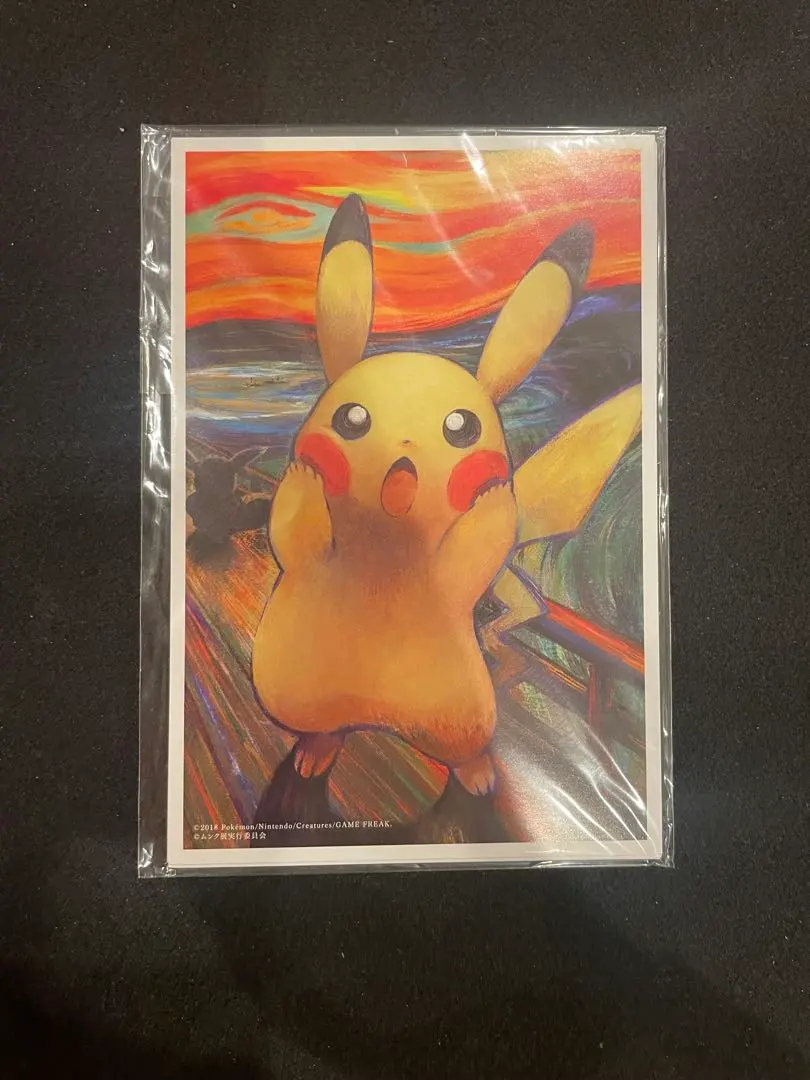 2026年最新】ムンク展 ポストカードの人気アイテム - メルカリ