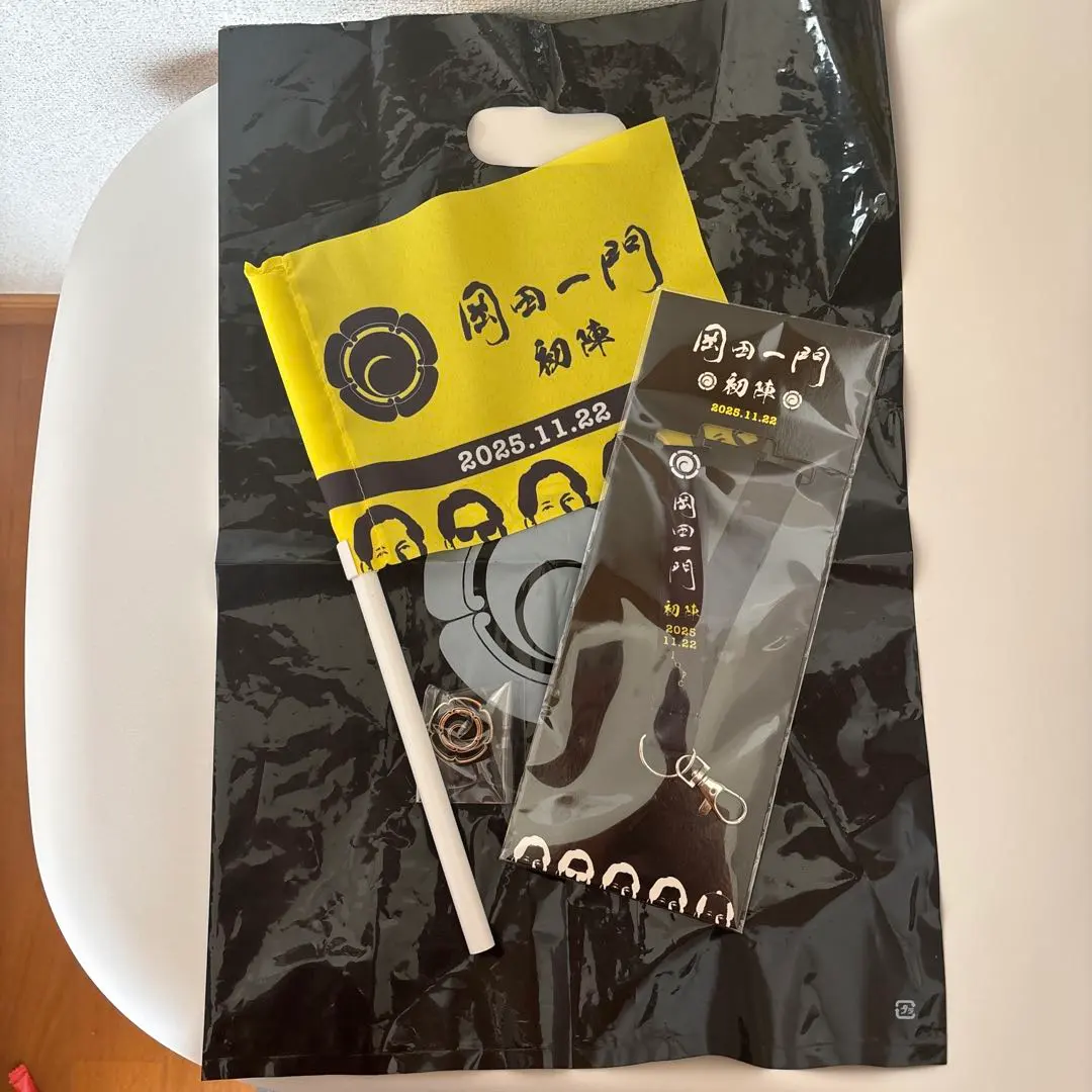 2026年最新】岡田一門の人気アイテム - メルカリ