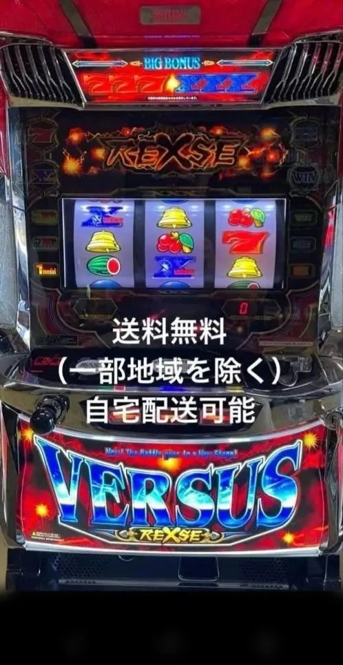 2026年最新】versus 実機の人気アイテム - メルカリ
