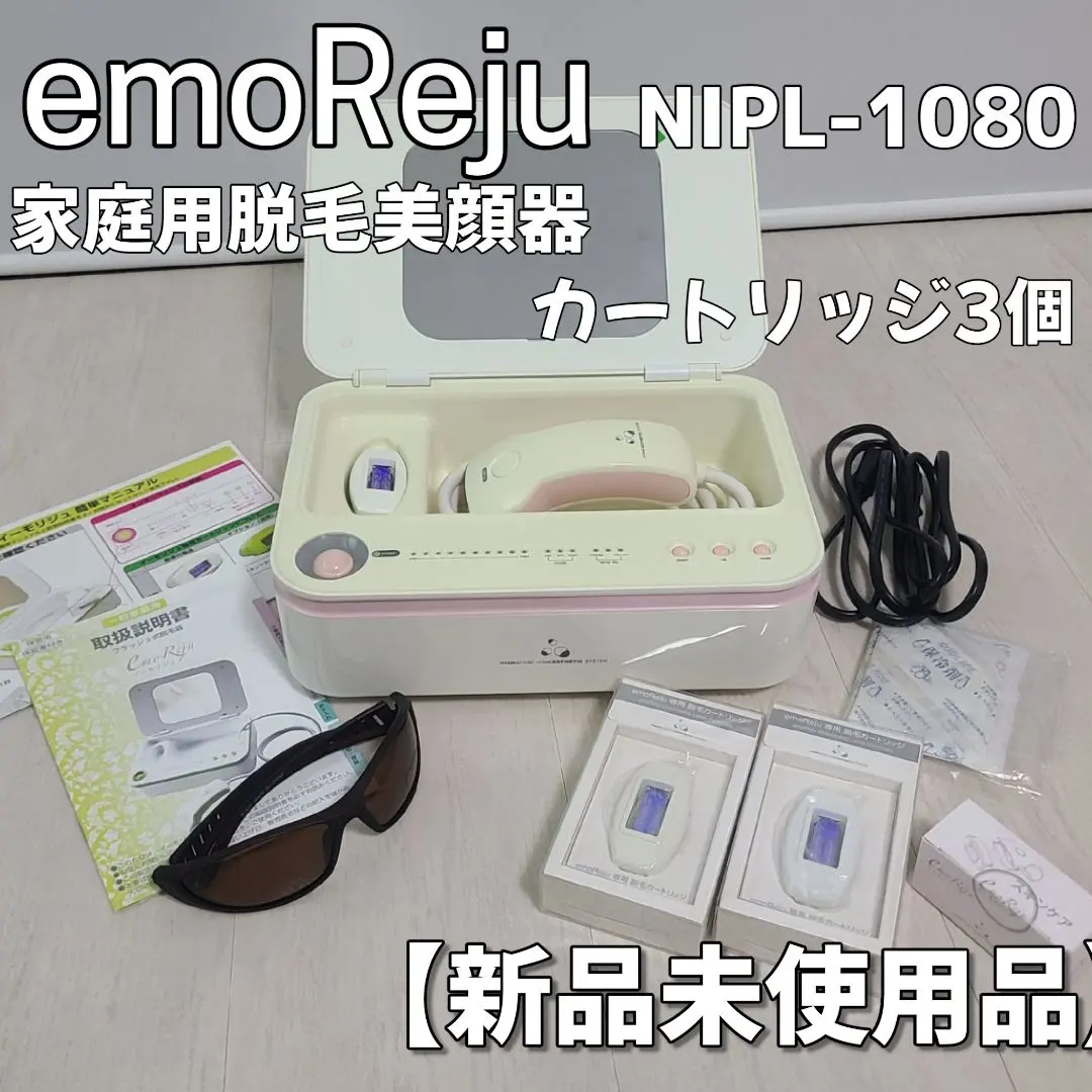 2026年最新】イーモリジュ カートリッジの人気アイテム - メルカリ