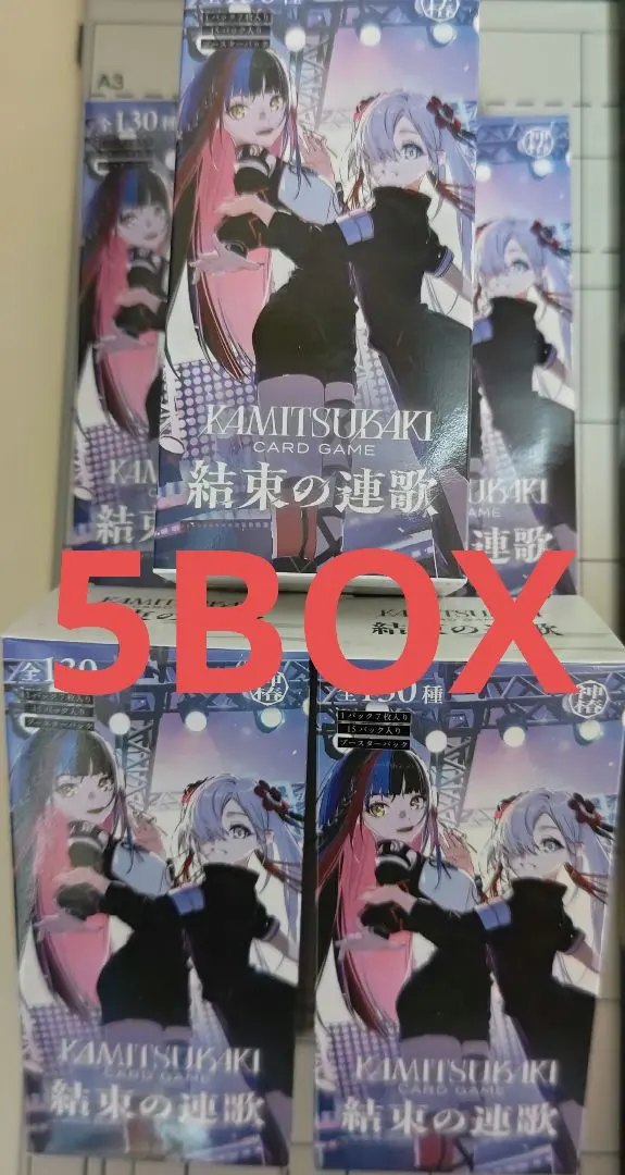 2026年最新】#神椿TCGの人気アイテム - メルカリ