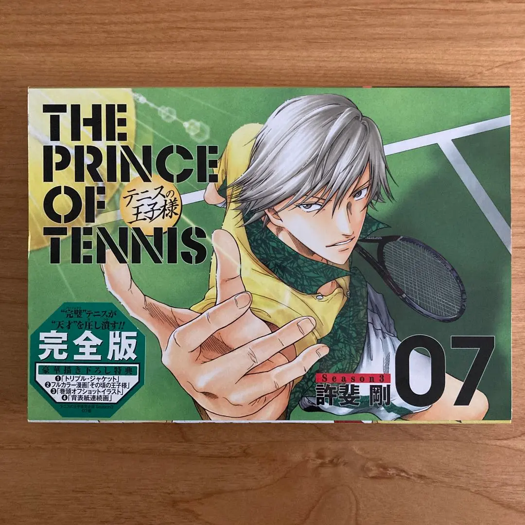 2026年最新】着想 テニスの王子様の人気アイテム - メルカリ