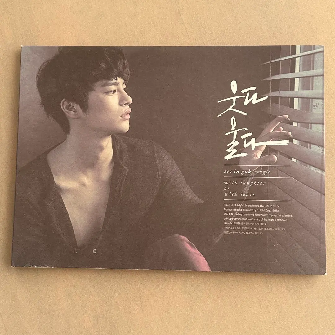 2026年最新】ソ・イングク 写真集の人気アイテム - メルカリ