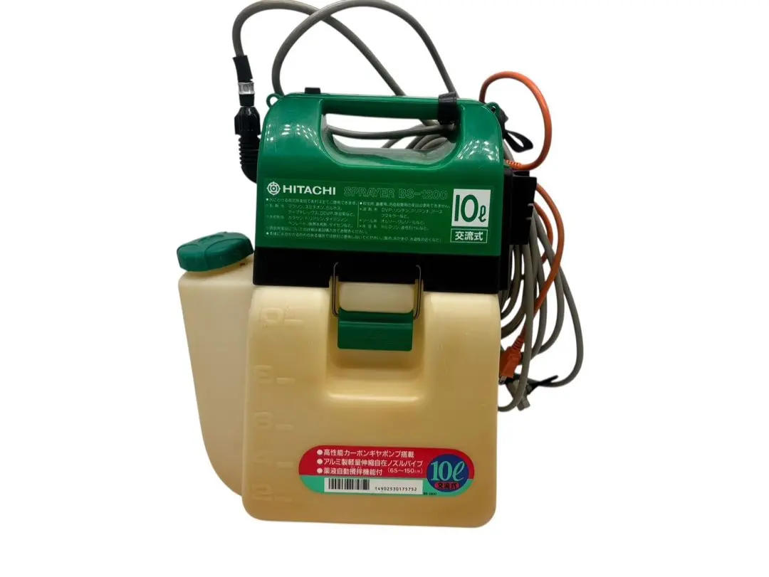 2026年最新】日立噴霧器の人気アイテム - メルカリ