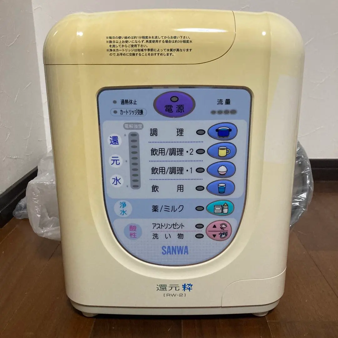 2026年最新】三和 還元粋の人気アイテム - メルカリ