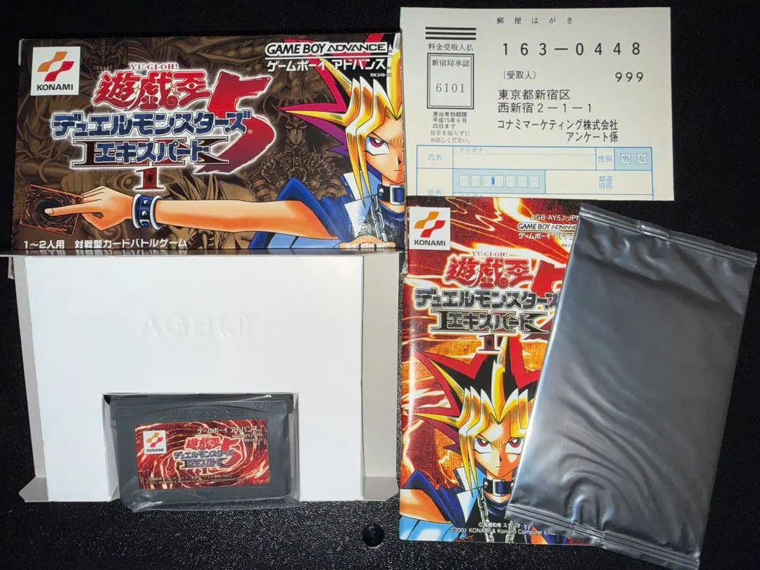 2026年最新】エキスパートエディション 遊戯王 未開封の人気アイテム