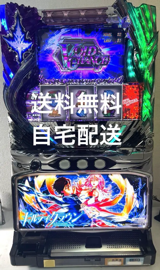 2026年最新】機種：ギルティクラウン パチンコ・パチスロの人気