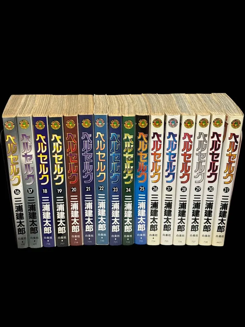 2026年最新】ベルセルク 全巻 新装版の人気アイテム - メルカリ