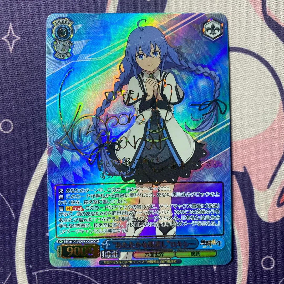 2026年最新】“あたたかな眼差し” ロキシー sspの人気アイテム - メルカリ