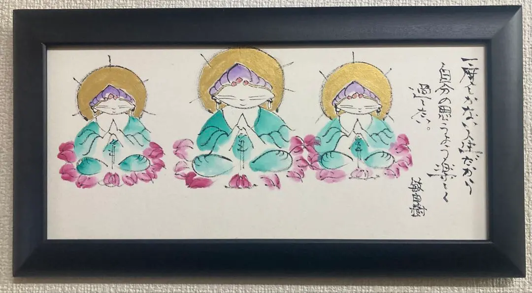 2026年最新】城本敏由樹の人気アイテム - メルカリ