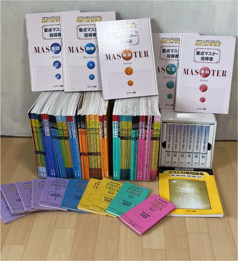 2026年最新】ベスナビの人気アイテム - メルカリ