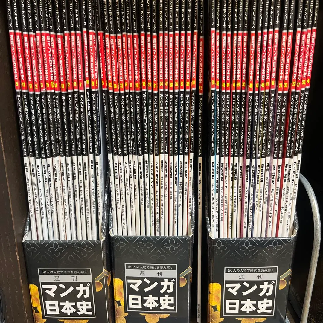 2026年最新】全 週刊マンガ日本史の人気アイテム - メルカリ