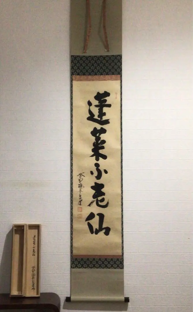 2026年最新】前田 昌道の人気アイテム - メルカリ