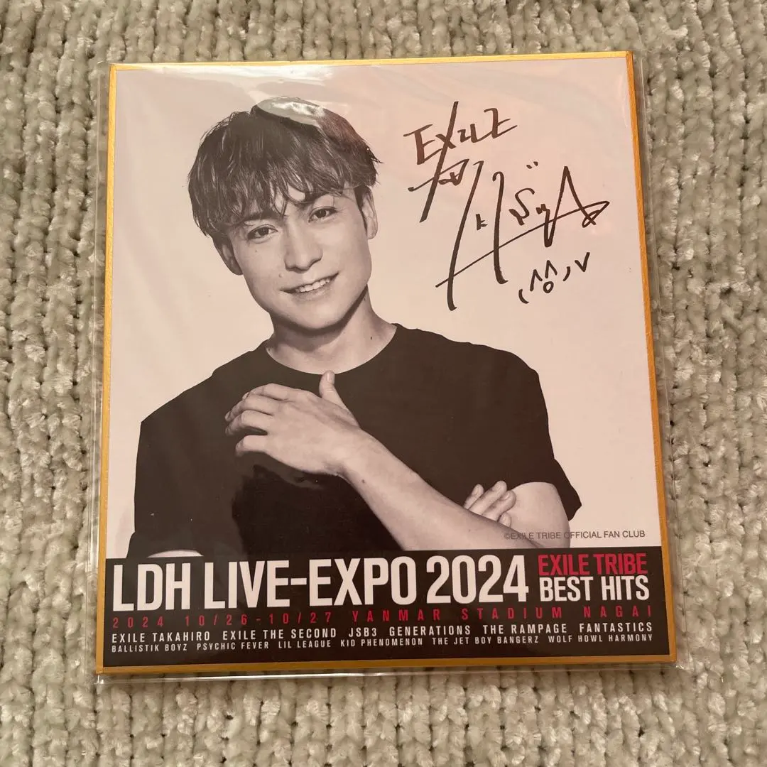 2026年最新】exile tetsuya サインの人気アイテム - メルカリ