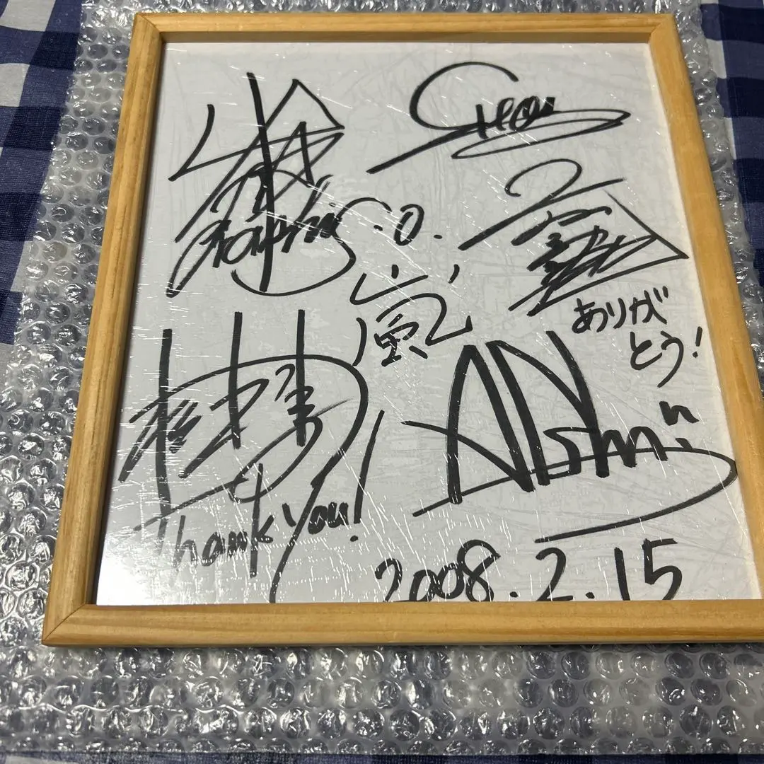 2026年最新】嵐サイン色紙の人気アイテム - メルカリ