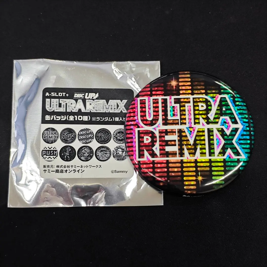 2026年最新】ディスクアップ ウルトラリミックスの人気アイテム - メルカリ