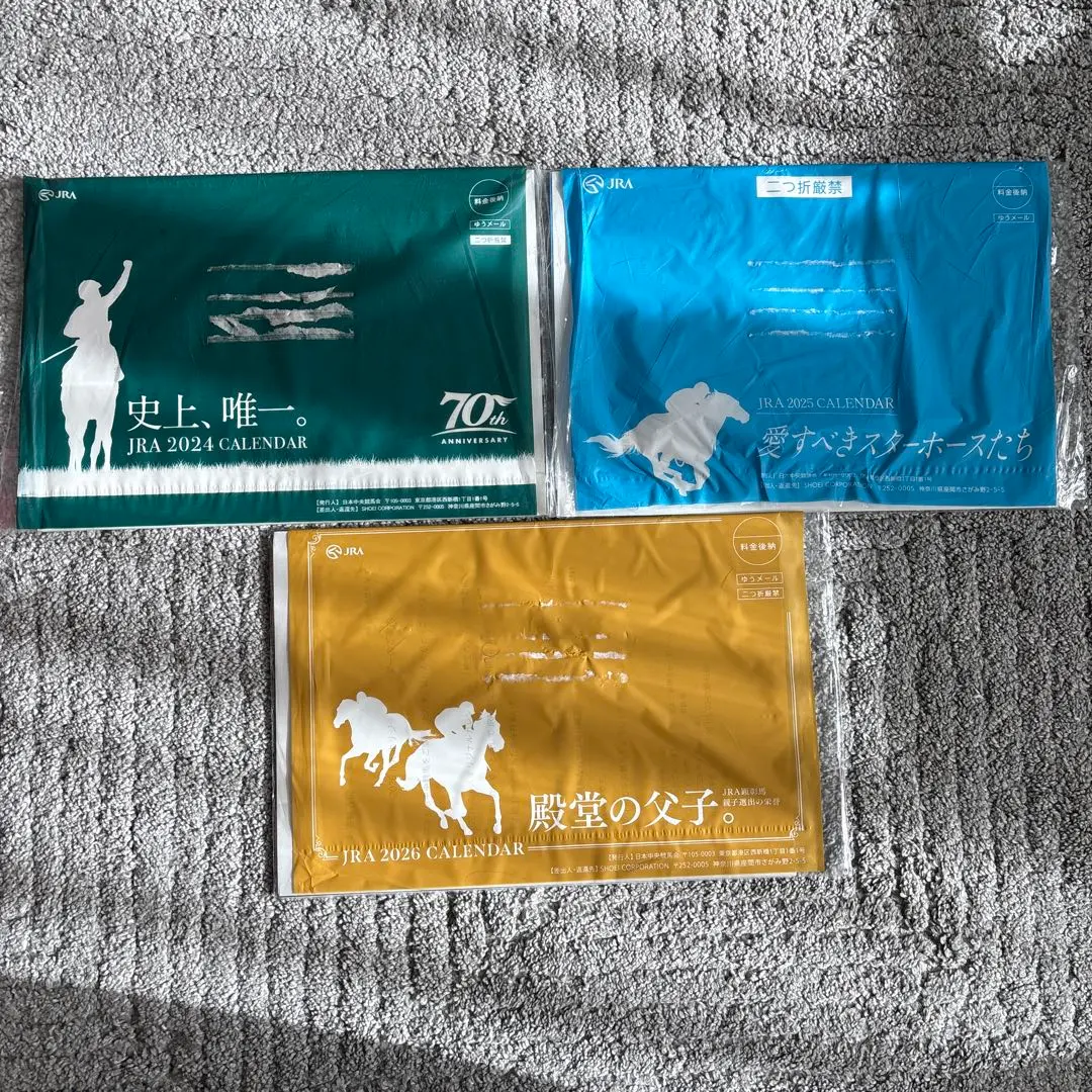 2026年最新】スターホース3の人気アイテム - メルカリ