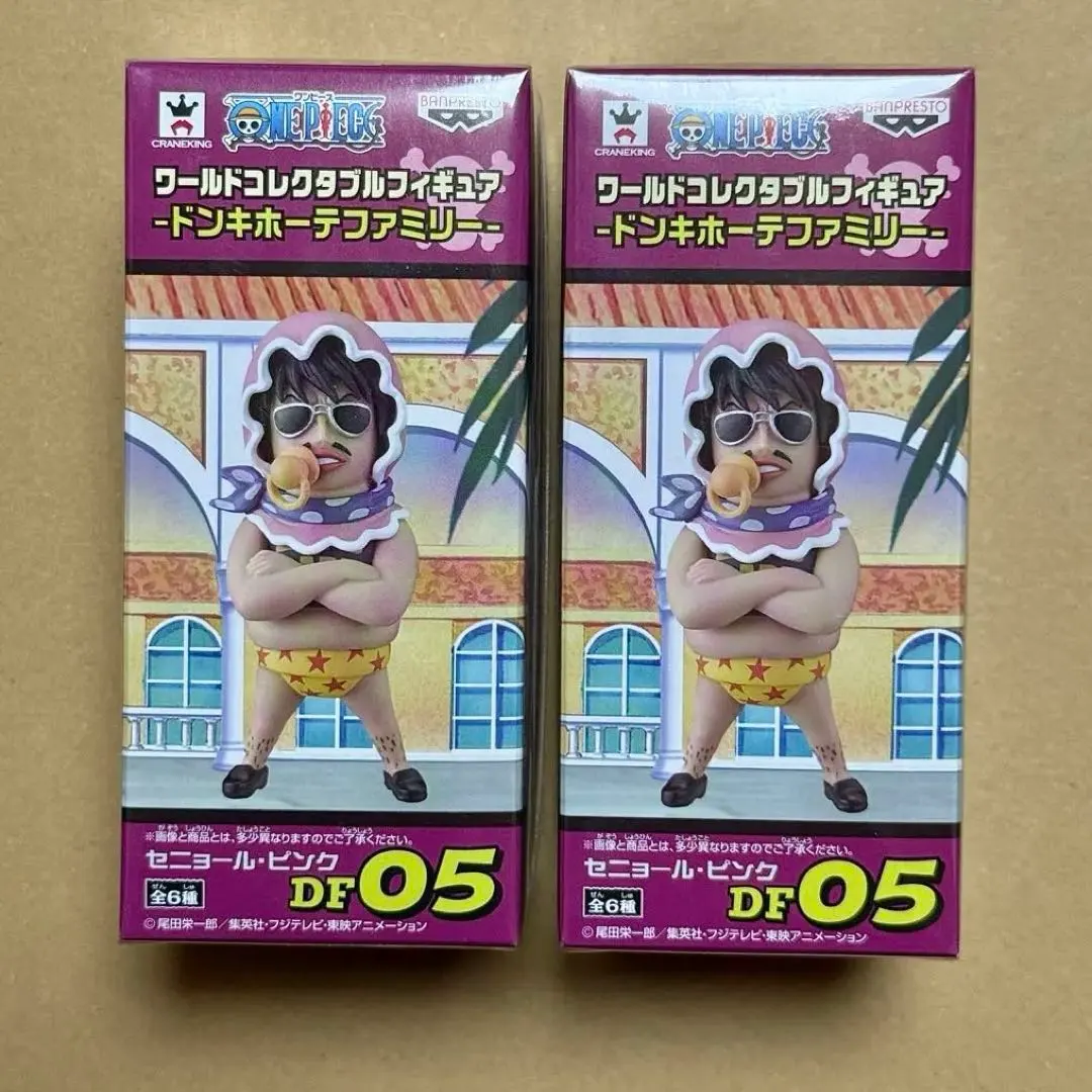 2026年最新】ワンピース ワールドコレクタブルフィギュア ドンキホーテ