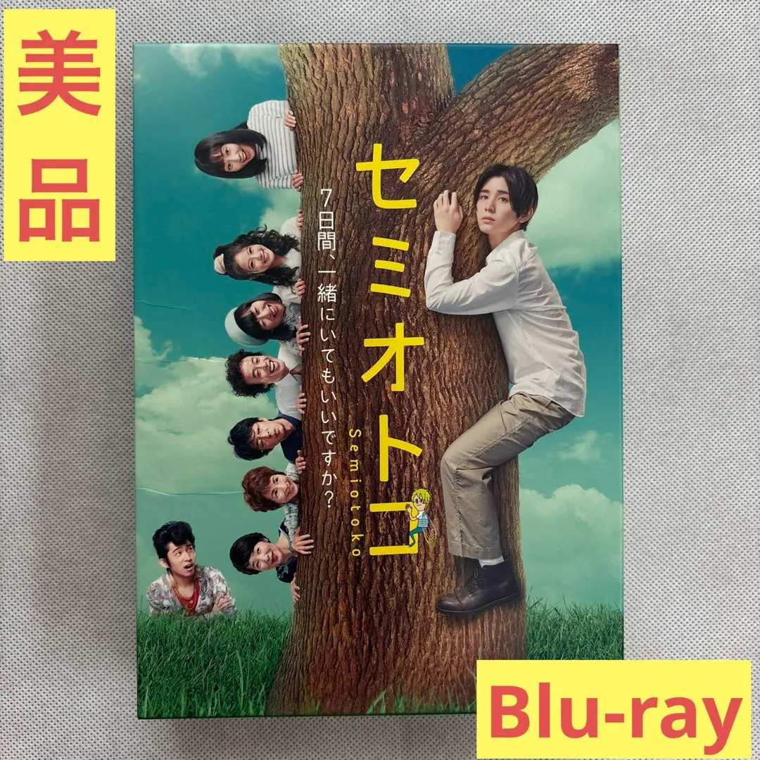 2026年最新】セミオトコdvdの人気アイテム - メルカリ