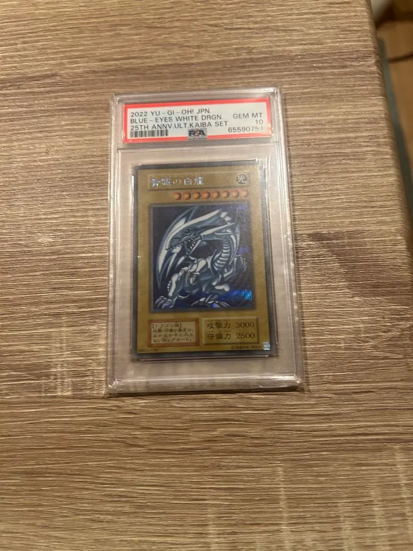 2026年最新】海馬セット psa10の人気アイテム - メルカリ